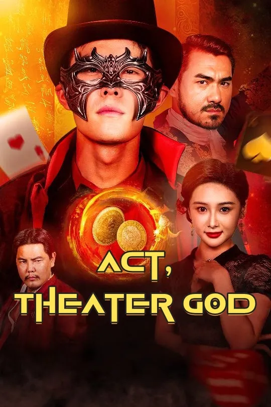 Act, Theater God